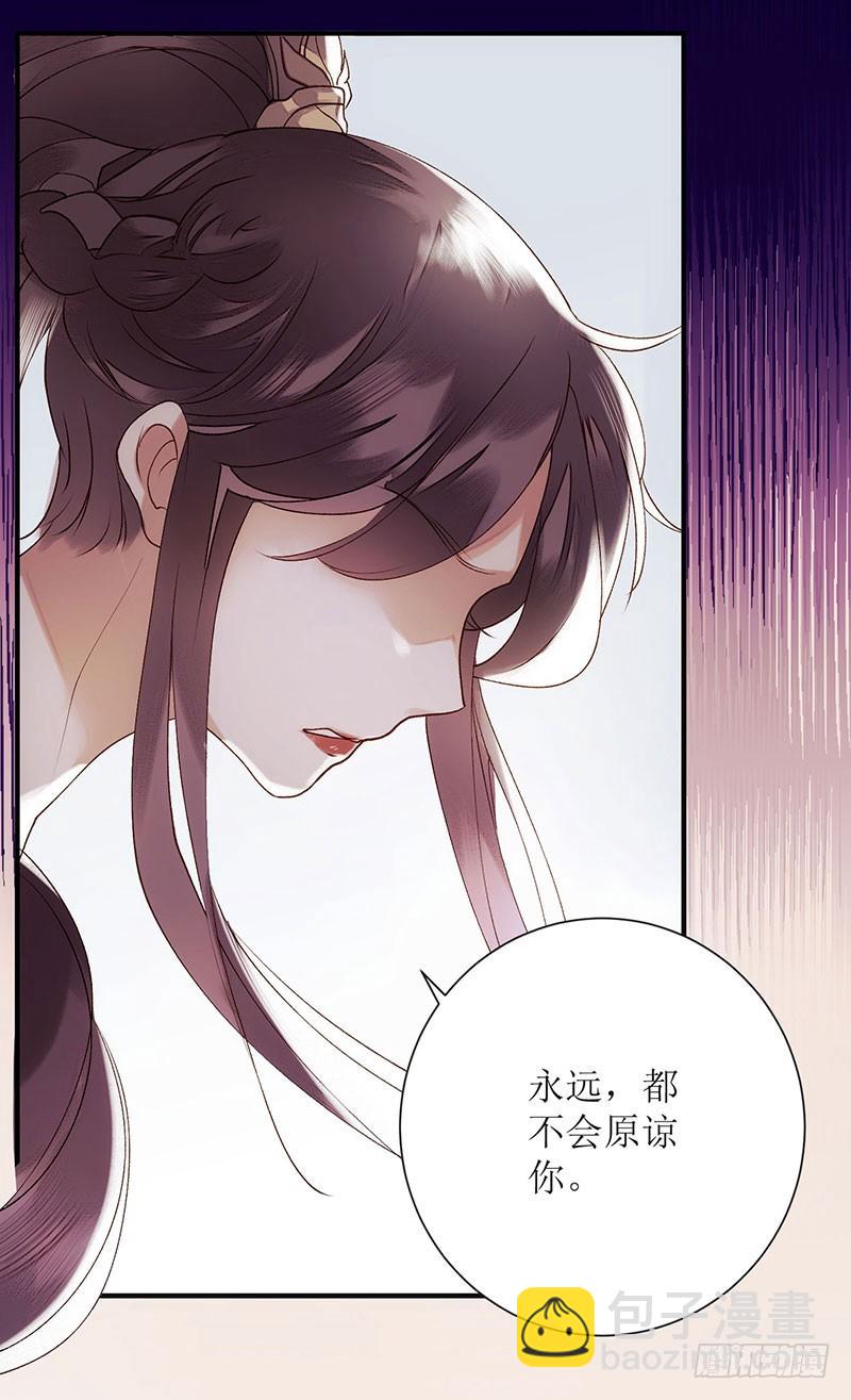 第48话 剑舞-第49话