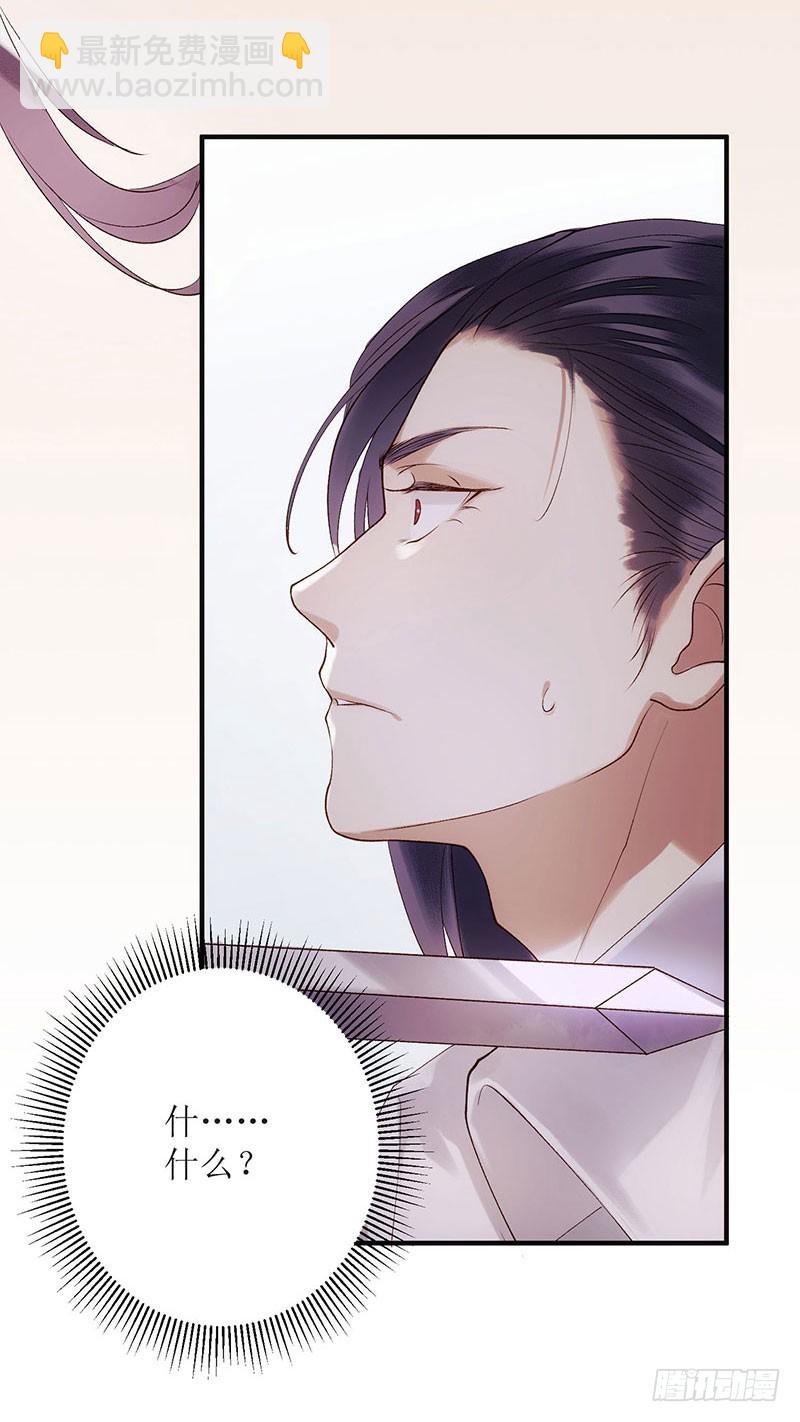 第48话 剑舞-第49话