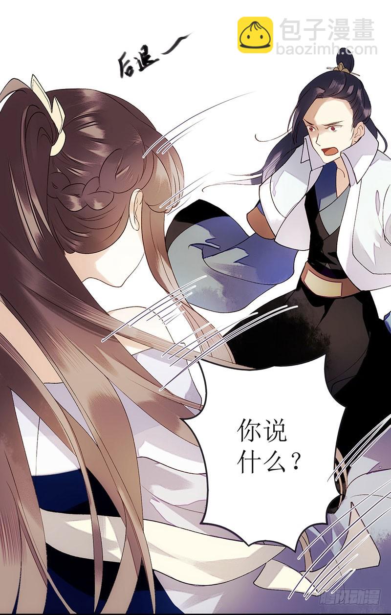 第48话 剑舞-第49话