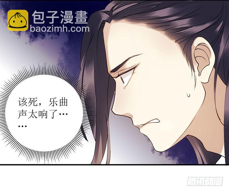第48话 剑舞-第49话