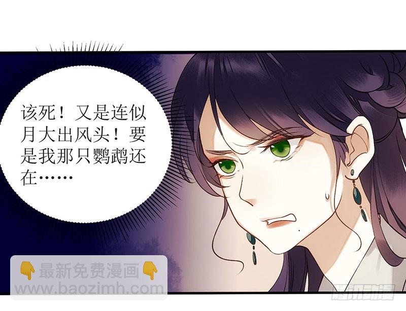 第48话 剑舞-第49话