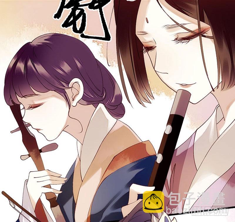 第48话 剑舞-第49话