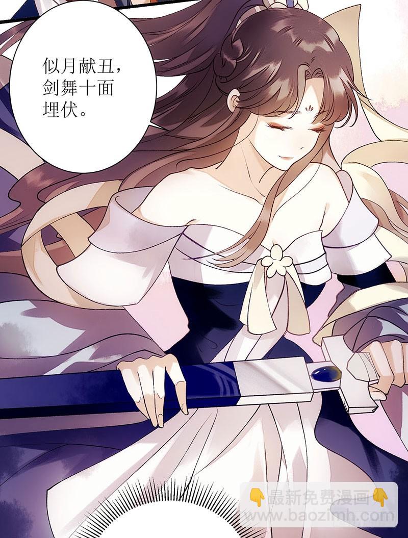 第48话 剑舞-第49话