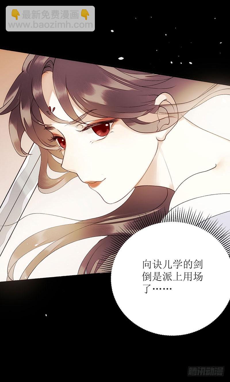 第48话 剑舞-第49话