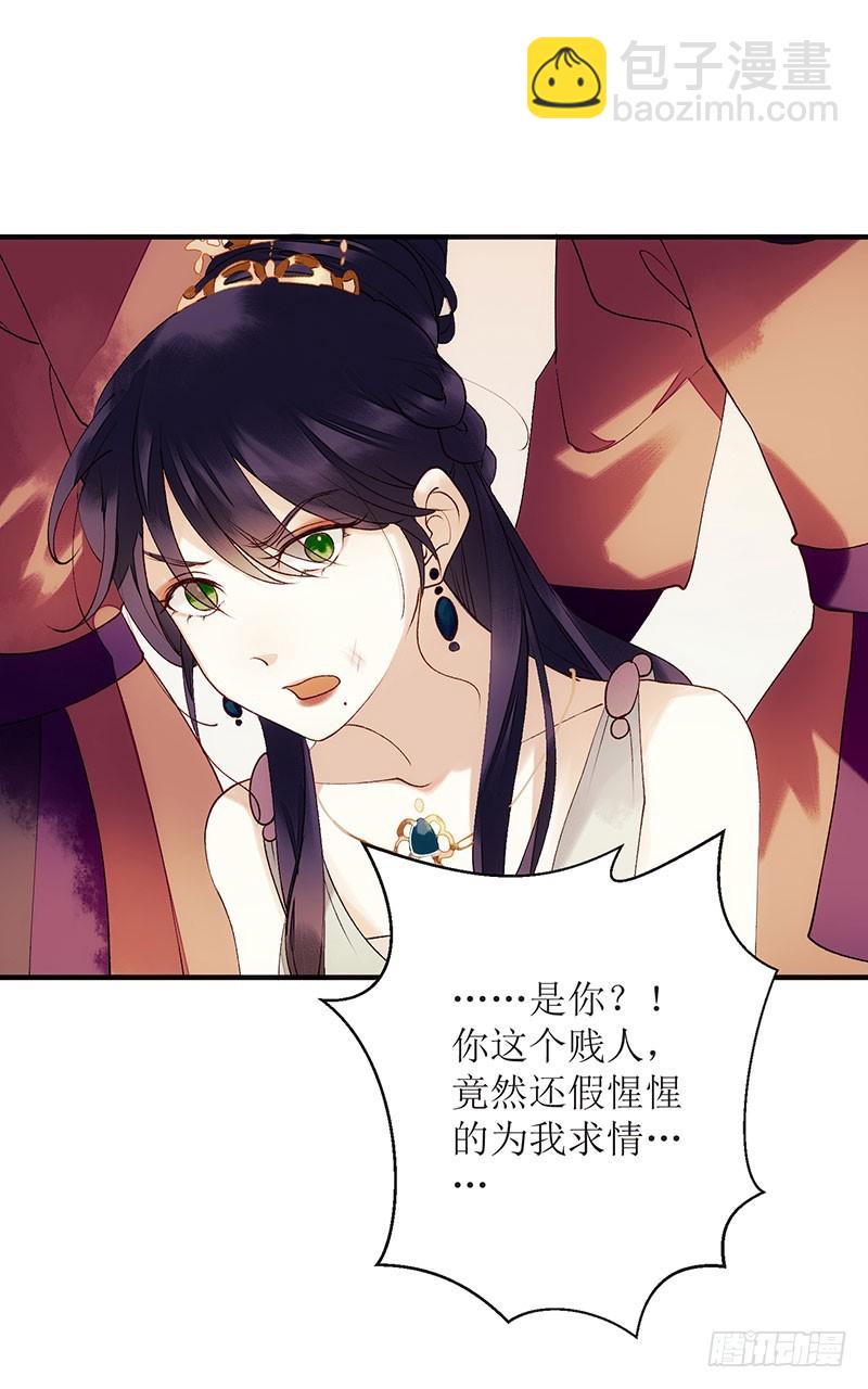 第50话 激怒-第51话