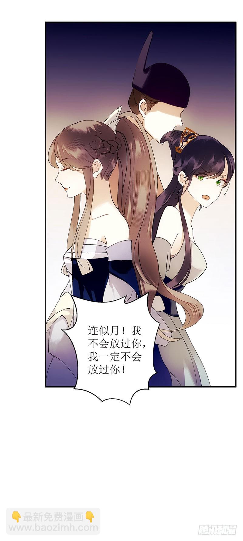 第50话 激怒-第51话
