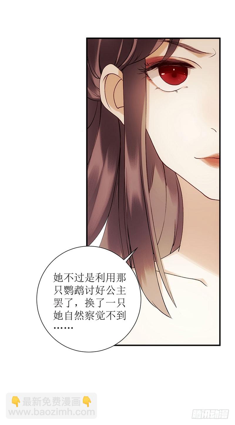 第50话 激怒-第51话