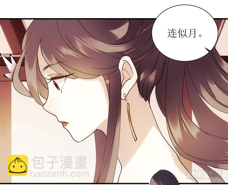 第50话 激怒-第51话