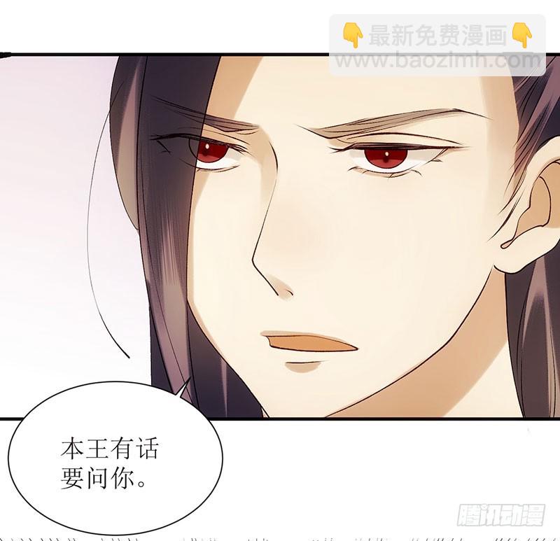 第50话 激怒-第51话