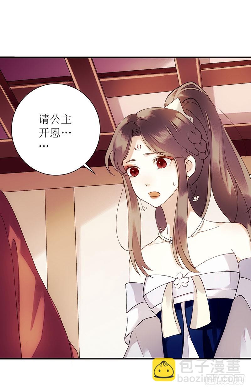 第50话 激怒-第51话