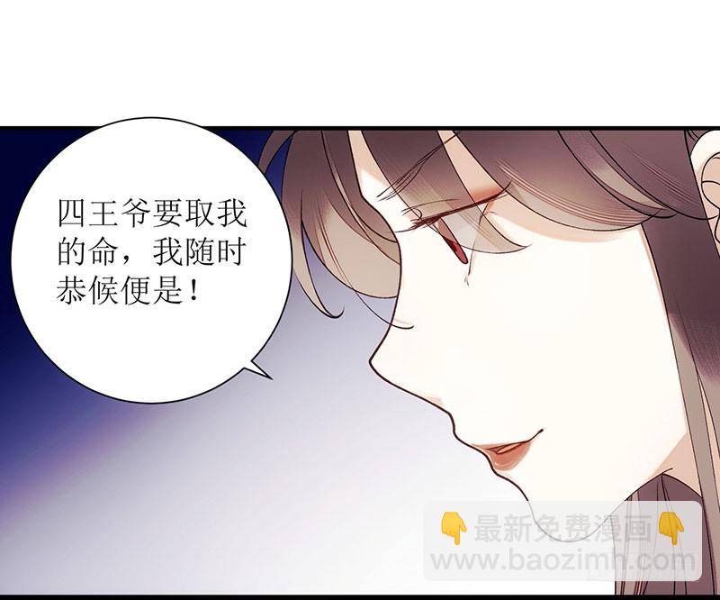 第50话 激怒-第51话