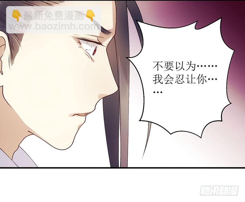 第50话 激怒-第51话