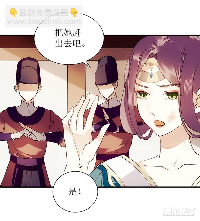 第50话 激怒-第51话