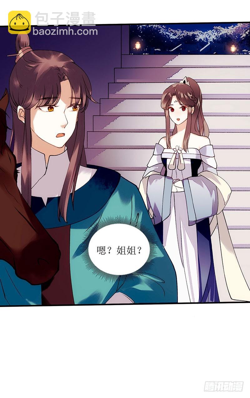 第52话 双双重生-第53话