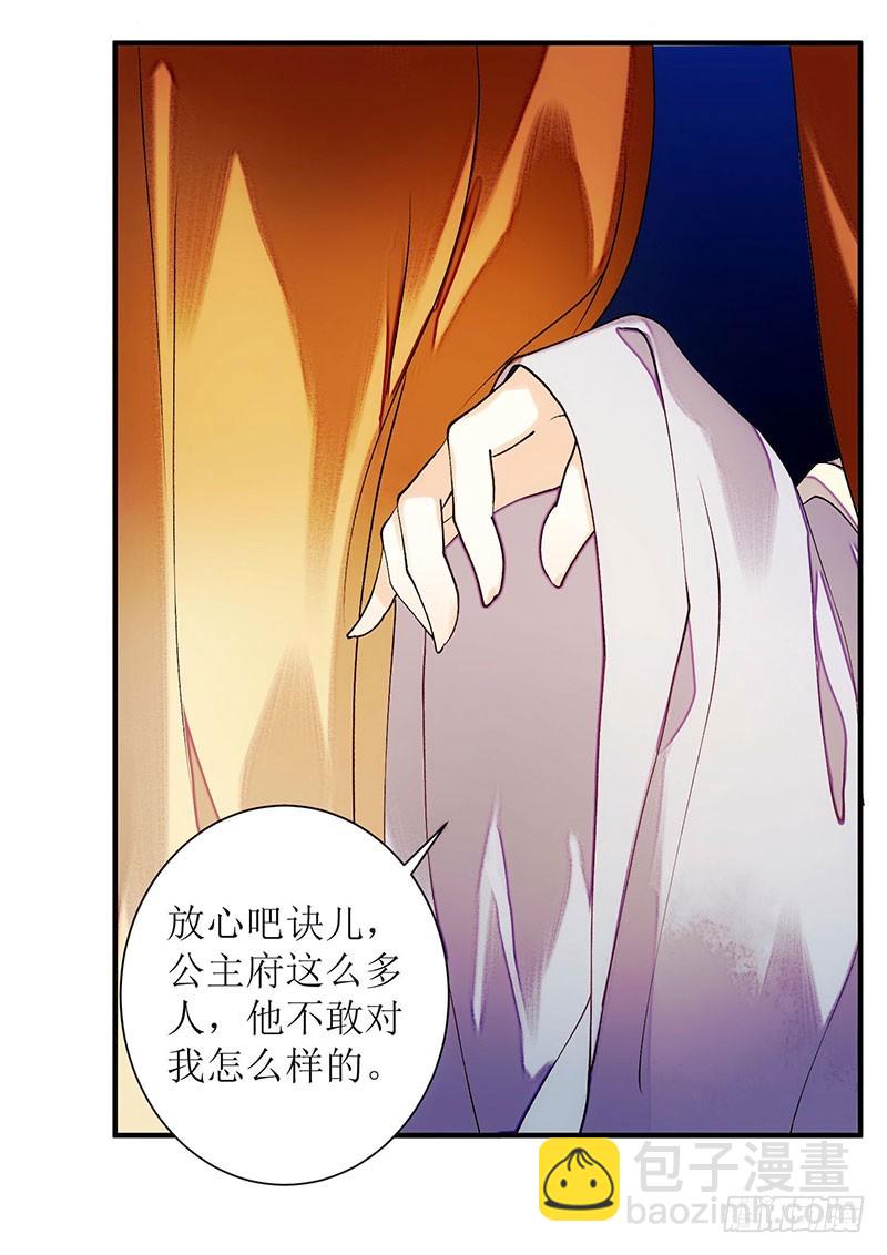第52话 双双重生-第53话