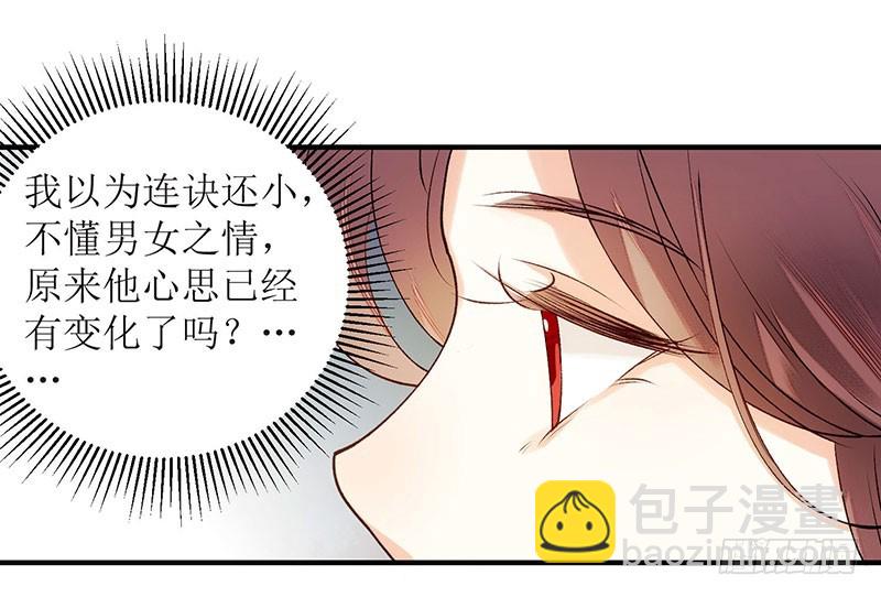 第52话 双双重生-第53话