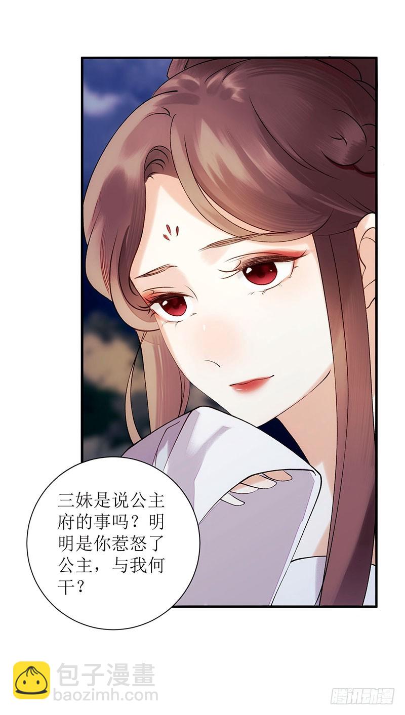 第52话 双双重生-第53话