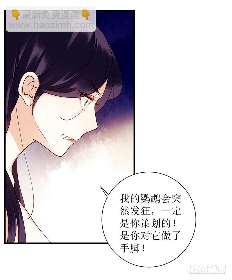 第52话 双双重生-第53话