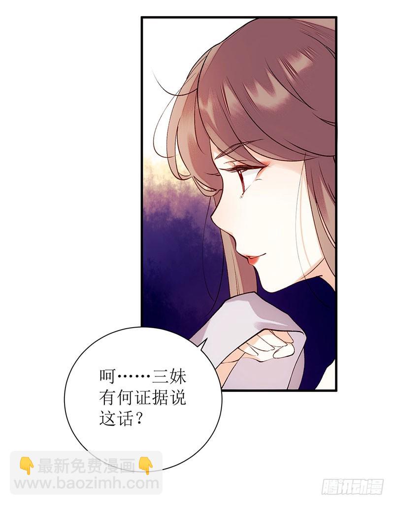 第52话 双双重生-第53话