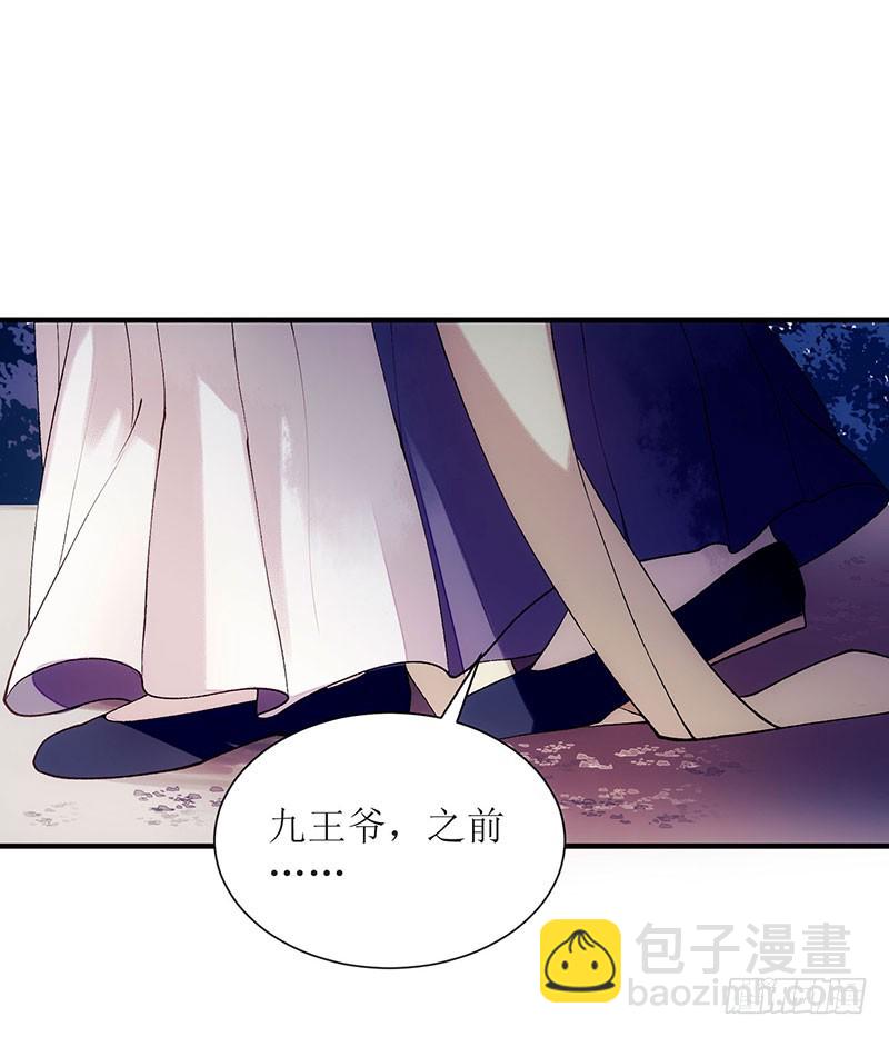 第52话 双双重生-第53话