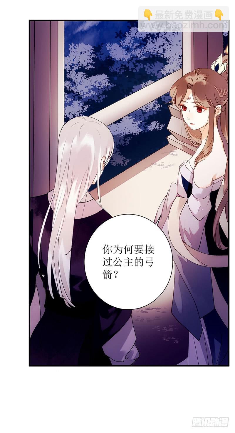 第52话 双双重生-第53话