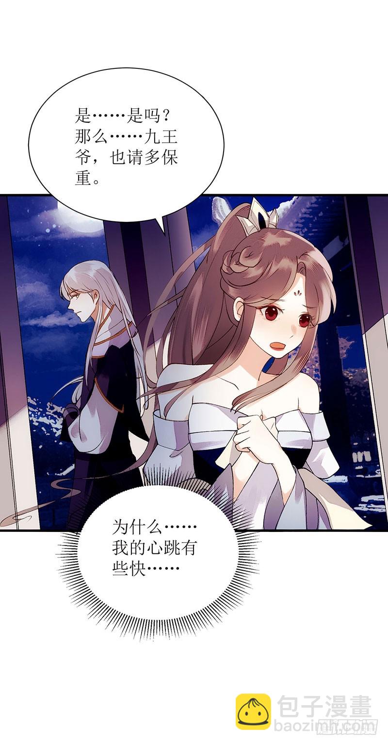 第52话 双双重生-第53话
