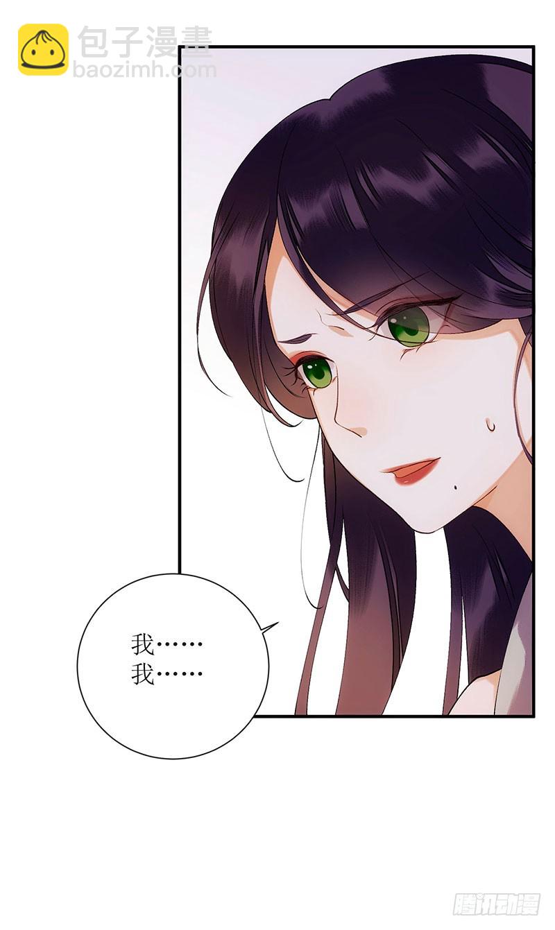 第54话 何错之有？-第55话