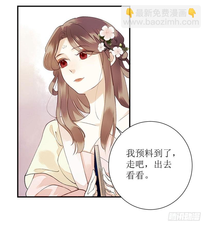 第54话 何错之有？-第55话