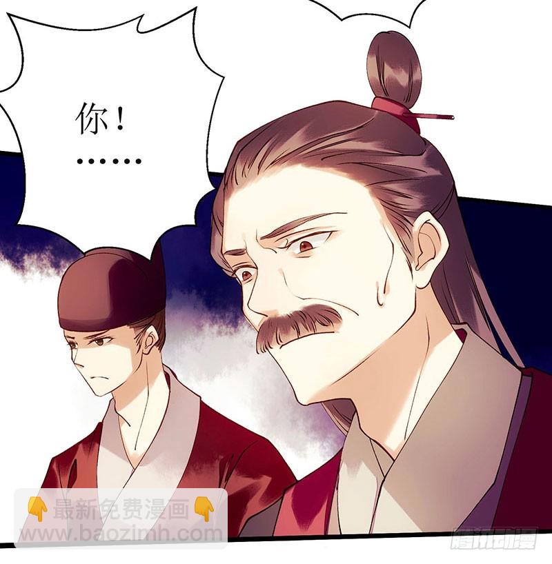 第54话 何错之有？-第55话