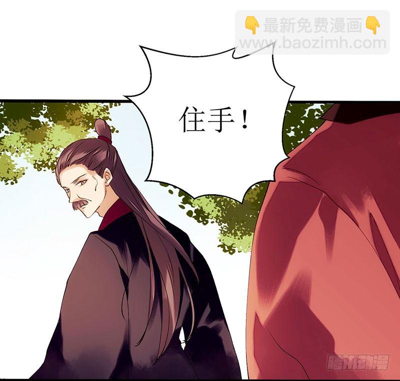 第54话 何错之有？-第55话