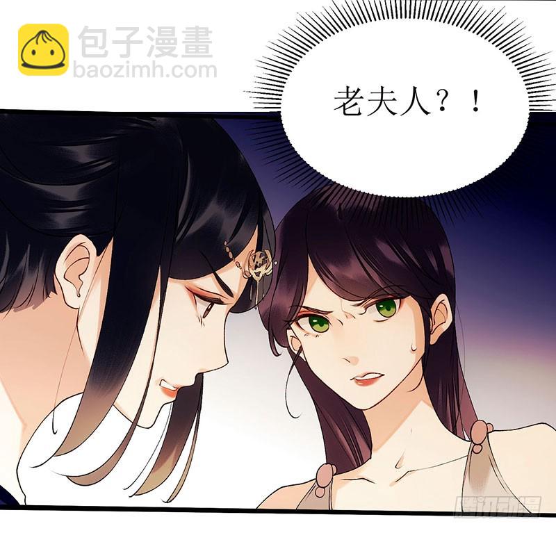 第54话 何错之有？-第55话