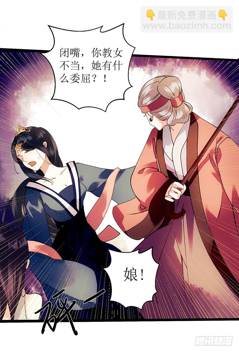 第54话 何错之有？-第55话