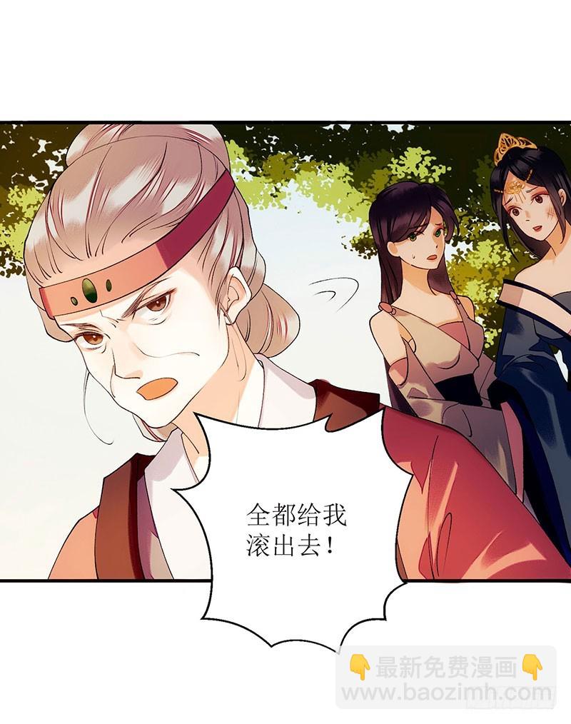 第54话 何错之有？-第55话
