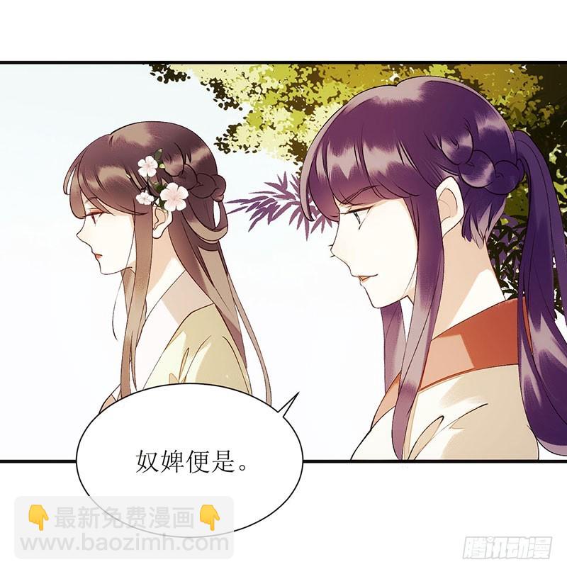 第54话 何错之有？-第55话