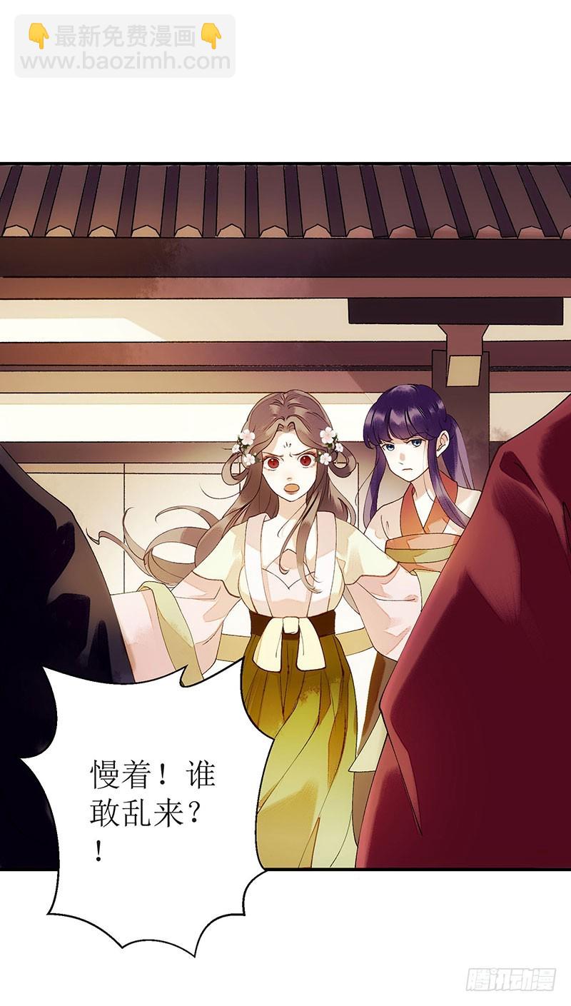 第54话 何错之有？-第55话