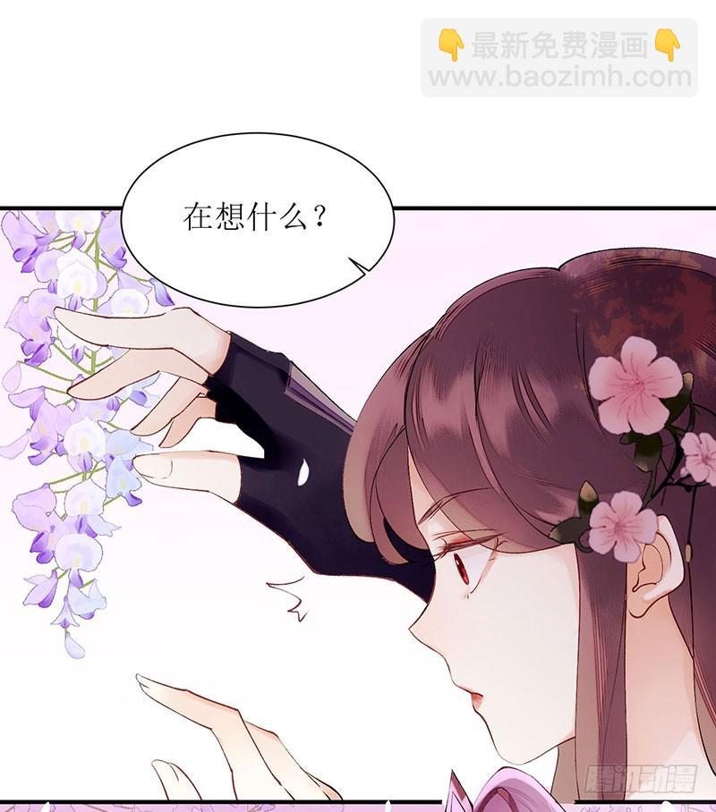 第56话 早有人选-第57话