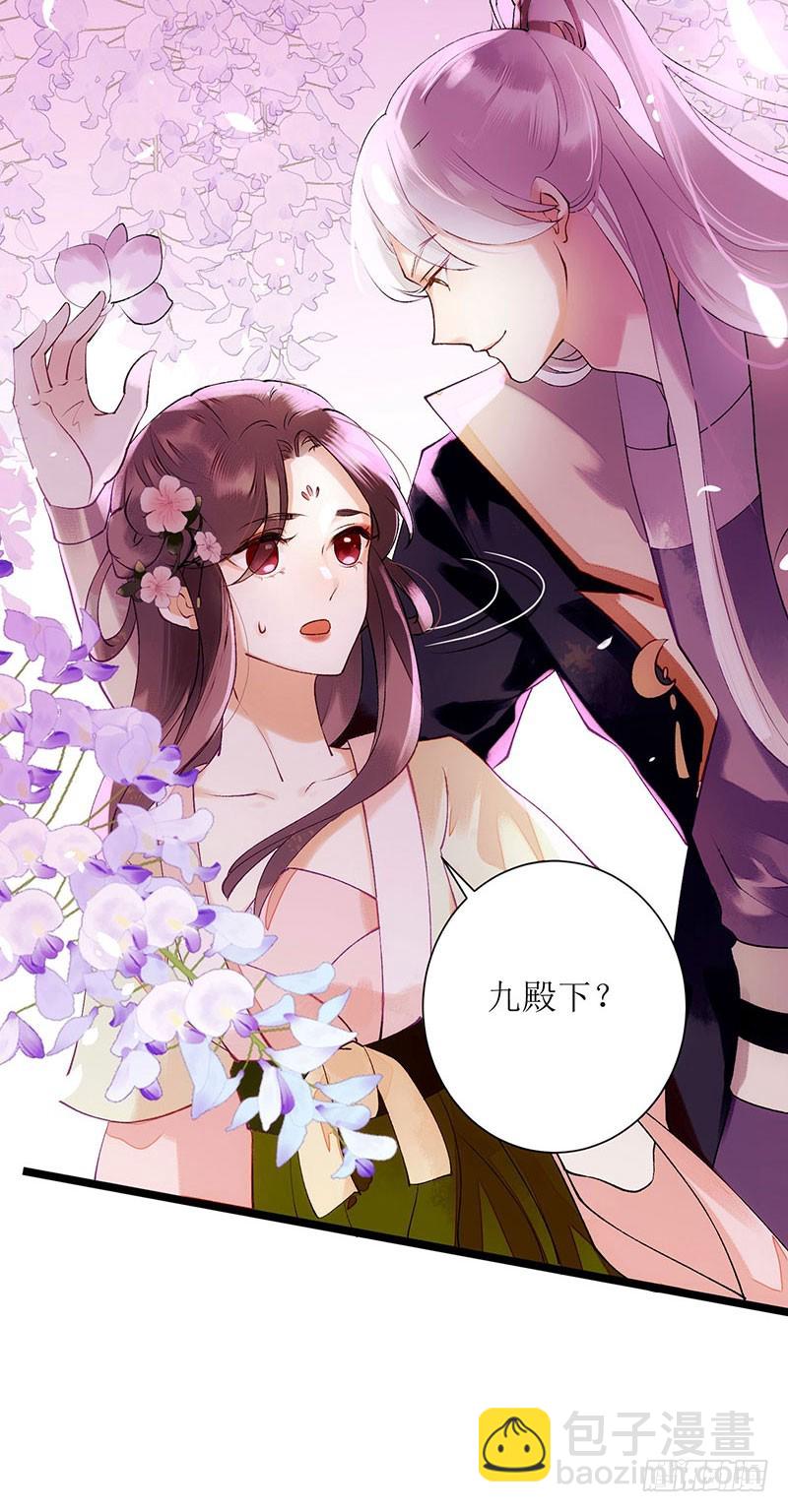 第56话 早有人选-第57话