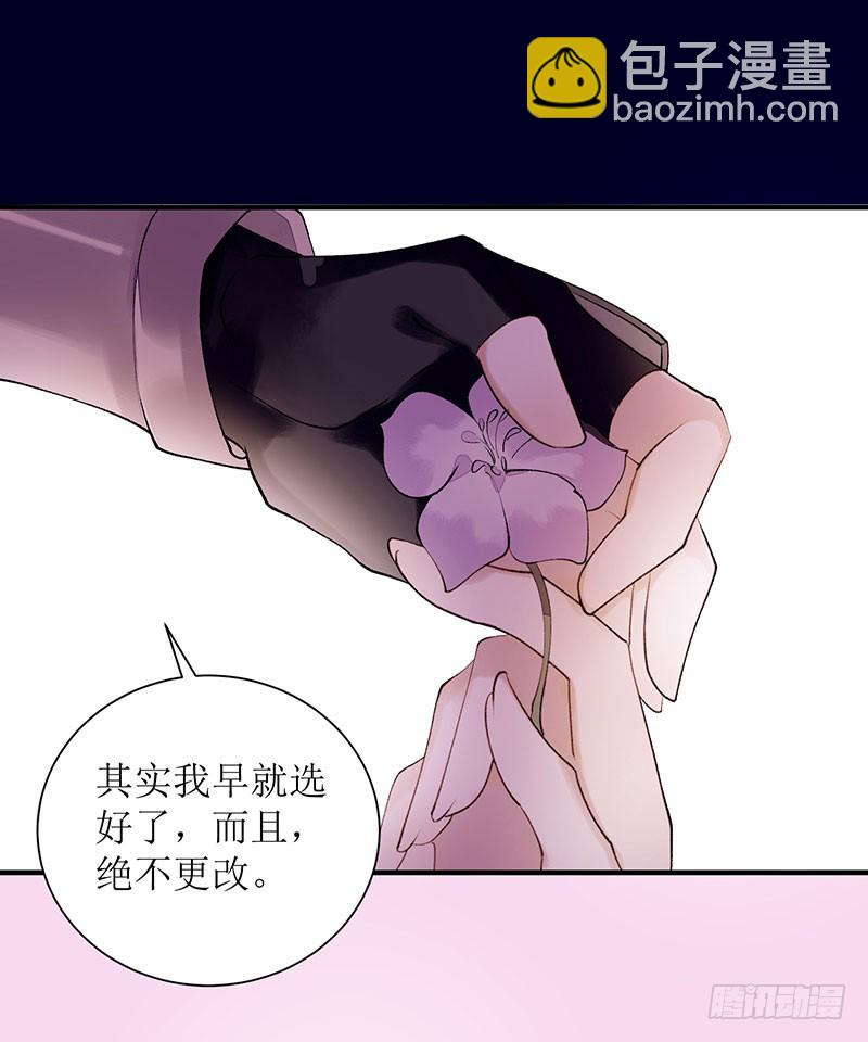第56话 早有人选-第57话