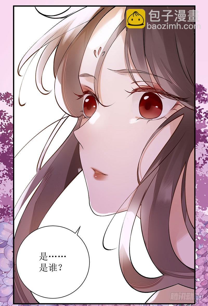 第56话 早有人选-第57话