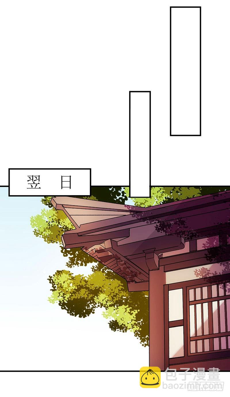 第56话 早有人选-第57话