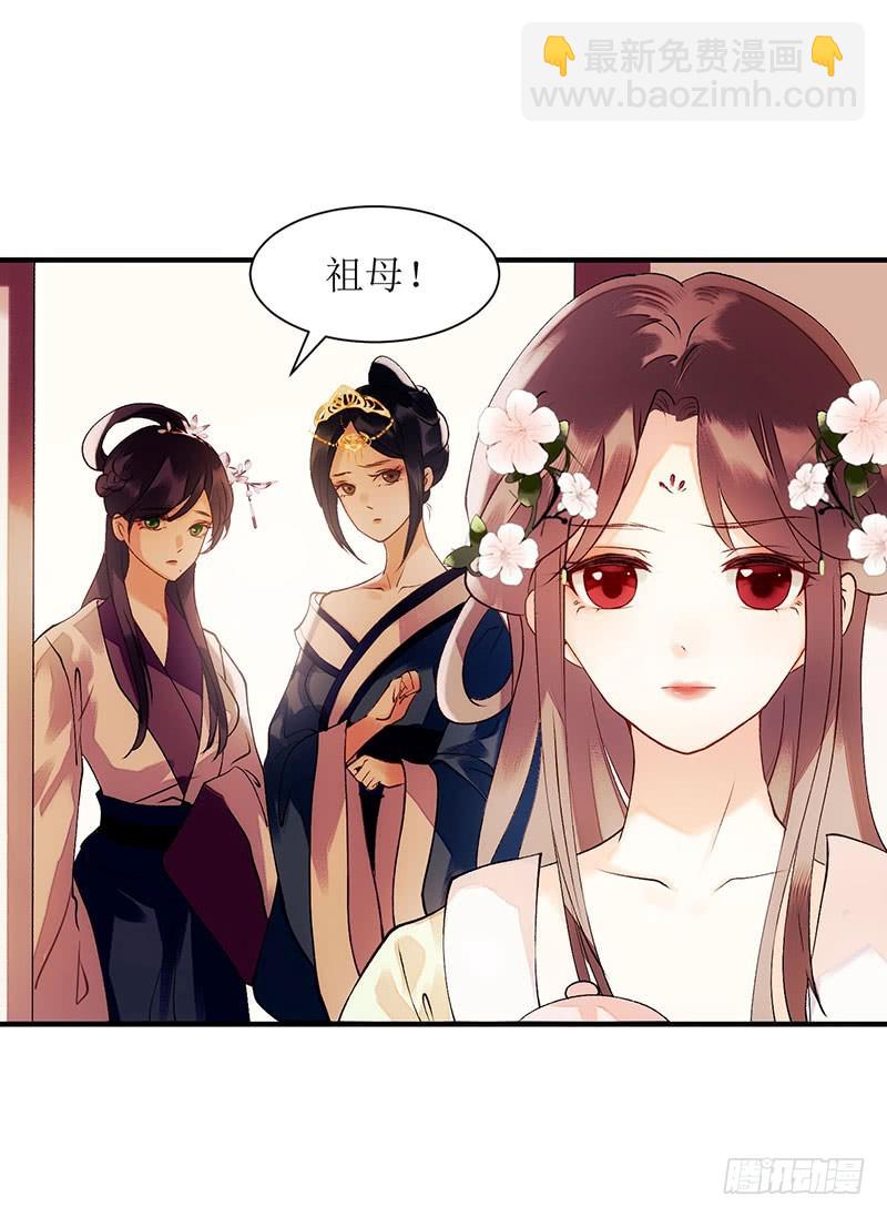 第56话 早有人选-第57话