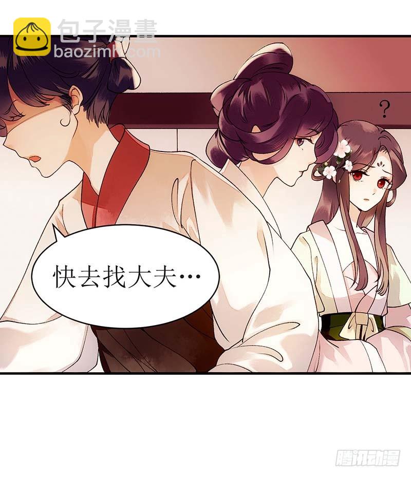 第58话 解毒-第59话