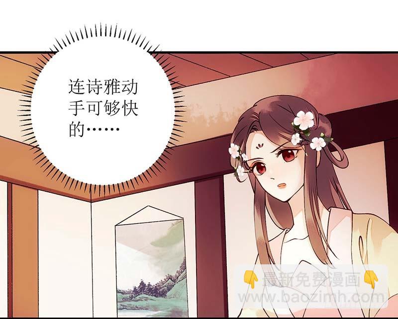 第58话 解毒-第59话