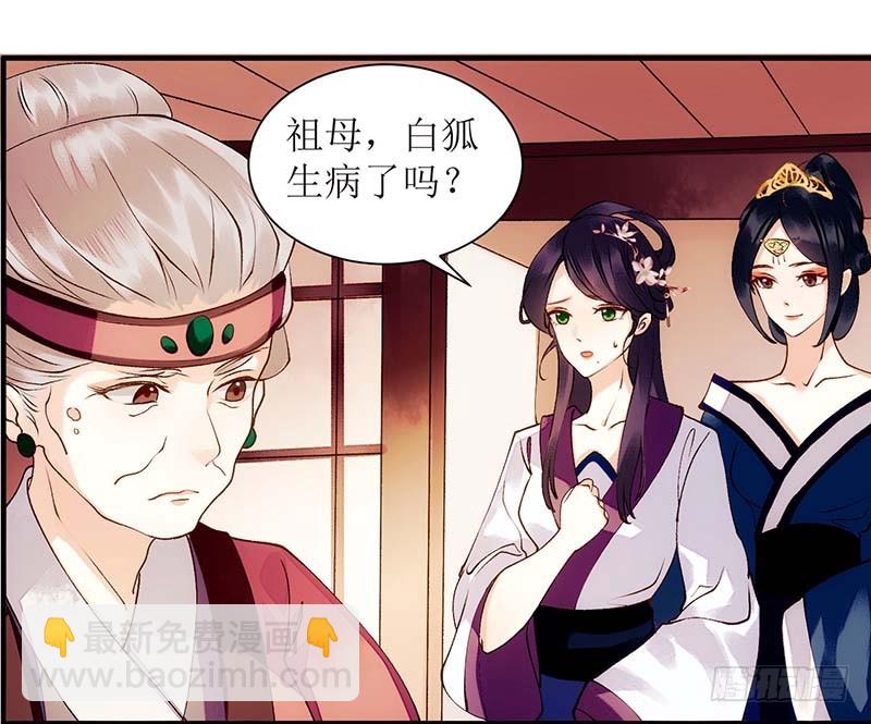 第58话 解毒-第59话