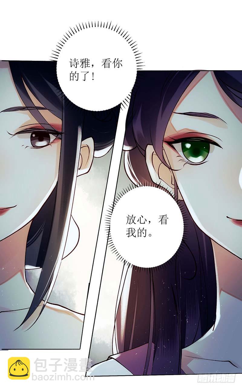 第58话 解毒-第59话