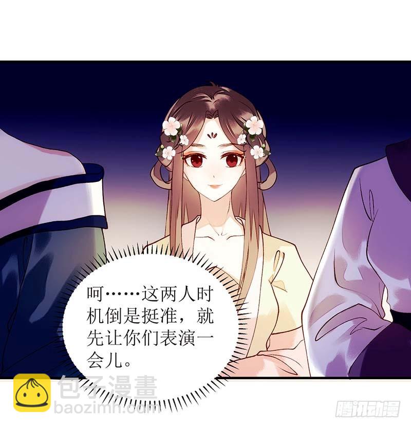 第58话 解毒-第59话