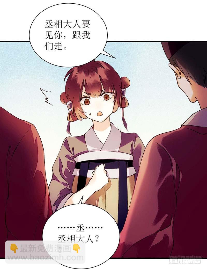 第58话 解毒-第59话