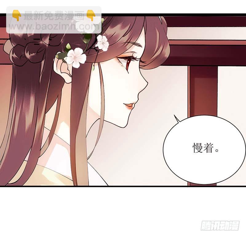 第58话 解毒-第59话