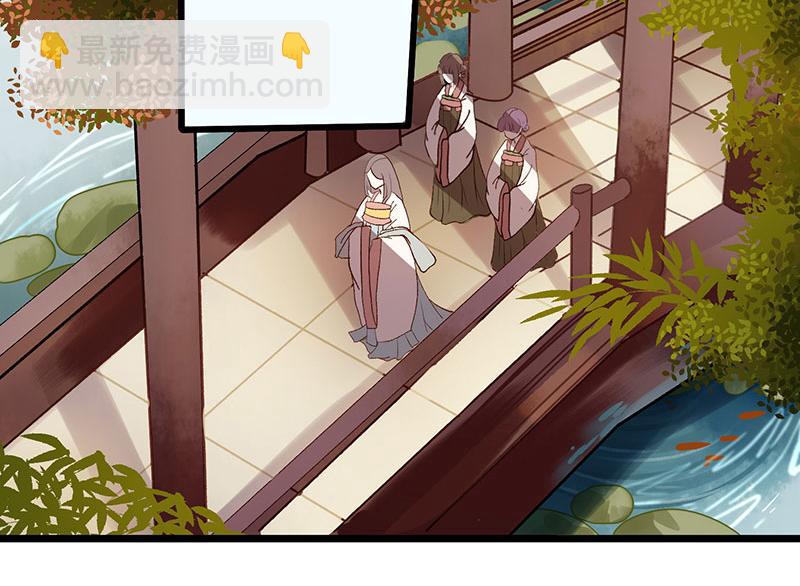 第6话 二妹贺礼-第7话