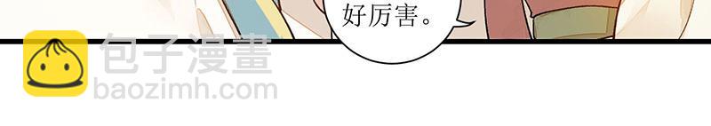 第6话 二妹贺礼-第7话